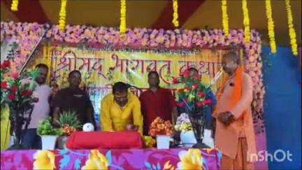 सोनपुर: सबलपुर पंचायत के नवल टोला में भगवत गीता कथा में कथा वाचिका ने भगवान कृष्ण की बाल लीला का वर्णन किया