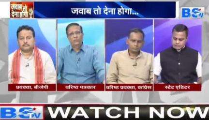 #नक्सलवाद पर प्रहार जारी 


BS TV - 1

#ChhattisgarhNews #छत्तीसगढ़ #बस्तर #छत्तीसगढ़िया #chhat