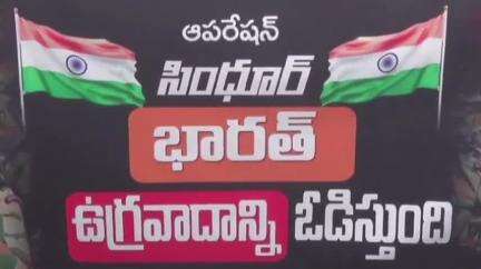 పిఠాపురంలో బిజెపి-జనసేన పార్టీ ఆధ్వర్యంలో తిరంగా ర్యాలీ