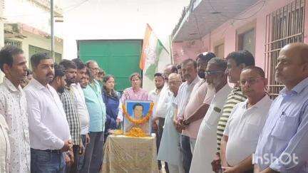 फारबिसगंज: फारबिसगंज में कांग्रेस कार्यकर्ताओं ने समारोहपूर्वक मनाई पूर्व प्रधानमंत्री स्वर्गीय राजीव गांधी की 34वीं पुण्यतिथि