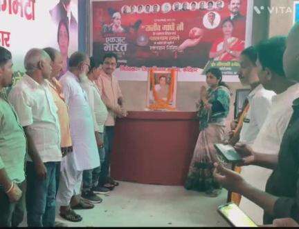 मनसाही :- मनाई गई पूर्व प्रधानमंत्री भारत रत्न राजीव गांधी की 34 वीं पुण्यतिथि।