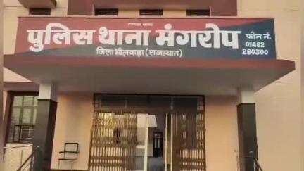 हमीरगढ़: मंगरोप थाना पुलिस ने शांति भंग करने के आरोप में 3 युवकों को किया गिरफ्तार