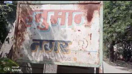 उमरखेड: हनुमान नगर येथील अठरा वर्षापासून रखडलेल्या रस्त्यास मिळाली मंजुरी ; रिपब्लिकन सेनेचा पाठपुराव्याला अखेर यश