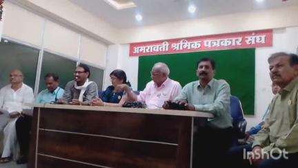 अमरावती: विदर्भ राज्य आंदोलन समिती यांची मेळाव्या संदर्भात श्रमिक पत्रकार भवन येथे पत्रकार परिषदेतून आयोजकांची माहिती