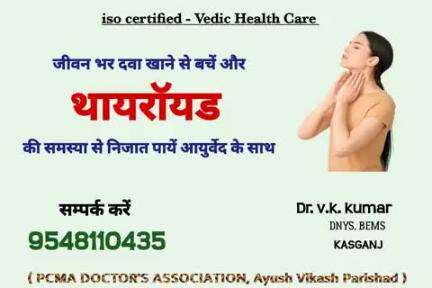 #kasganj #news #health #etah 
#कासगंज #sahawar #patiyali #up87 
#viral