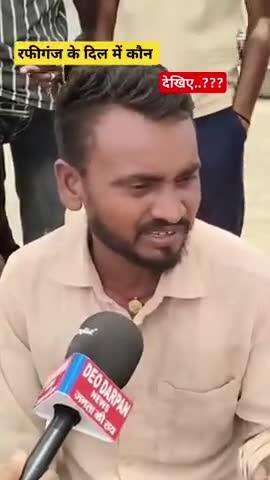 रफीगंज विधानसभा | ग्राउंड रिपोर्ट देखिए जनता की पसंद कौन?? #video​ #bihar​ #news​ #rafiganj​ #today​ #video​ #ne@