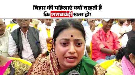 Bihar:- बिहार से शराबबंदी हटाना क्यों जरूरी है,बिहार की इस महिला से सुनिए#jansuraaj #jansuraajpadyatra #prashantkishor