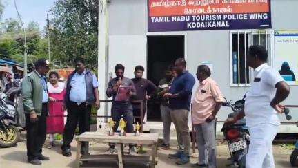கொடைக்கானல்: சுற்றுலாத்துறை சார்பாக சுற்றுலாப் பயணிகளுக்கு புதையல் தேடும் விளையாட்டுப் போட்டி ஏரிச்சாலையில் நடைபெற்றது
