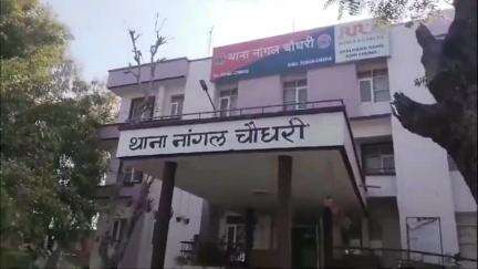 नांगल चौधरी: नांगल चौधरी से गुरुग्राम मायके गई महिला दो बच्चों संग हुई लापता, पति ने मामला करवाया दर्ज