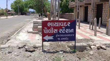 ઉપલેટા: ભાયાવદર પોલીસ સ્ટેશનમાં નોંધાયેલ દુષ્કર્મના ગુનામાં આરોપી તેમજ મદદગારી માતાને ૨૦ વર્ષની સજા અને રુ. ૦૫ હાજરનો દંડ ફટકાર્યો
