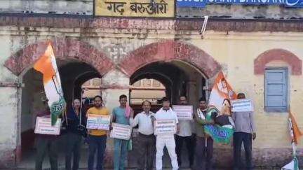 सुपौल: गढ़बरूआरी रेलवे स्टेशन पर युवा कांग्रेस का प्रदर्शन, रेल मंत्री और विभाग के खिलाफ जताया विरोध