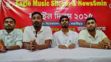 করিমগঞ্জ: ধামাইল উন্নয়ন মঞ্চের ব্যবস্থাপনায় বাজারিছড়ায় ২৬ শে মে ধামাইল দিবস উদযাপন করা হবে,জানালো আয়োজকরা