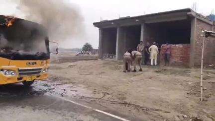 आज़मगढ़: सरायमीर क्षेत्र में स्कूली बस की चपेट में आने से बालक की मौत, आक्रोशित ग्रामीणों ने बस में लगाई आग और रास्ता किया जाम