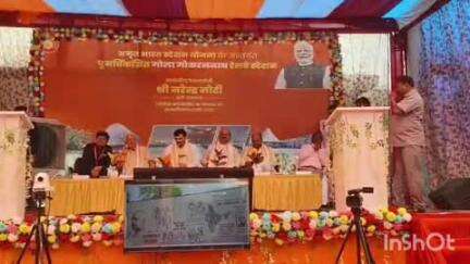 गोला गोकरणनाथ: गोला रेलवे स्टेशन का पीएम मोदी ने 103 अमृत स्टेशनों का उद्घाटन किया, यूपी के 19 स्टेशनों समेत देशभर में