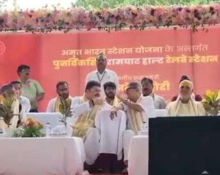 PM ने किया रामघाट हाल्ट रेलवे स्टेशन का लोकार्पण, ₹8 करोड़ की लागत से बदला गया रामघाट हार्ट रेलवे स्टेशन का स्वरूप