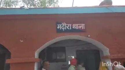 मढ़ौरा: हसनपुरा में दो पक्षों में मारपीट, पाँच लोगों पर मामला दर्ज