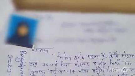 मढ़ौरा: मढ़ौरा के एक गांव से किशोरी का शादी की नीयत से अपहरण, दो लोगों पर मामला दर्ज