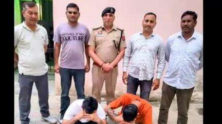 कैथल: AVTS ने एक गाड़ी के साथ दो नशा तस्करों को किया गिरफ्तार, 1 किलो 30 ग्राम चरस बरामद