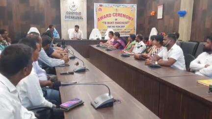 ଢେଙ୍କାନାଳ ସଦର: କାର୍ଯ୍ୟାଳୟରେ ଟିବି ମୁକ୍ତ ପଞ୍ଚାୟତକୁ ପୁରସ୍କାର ପ୍ରଦାନ କଲେ ଜିଲ୍ଲାପାଳ