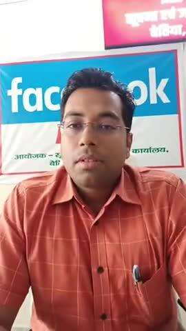 बेतिया: जिला सूचना एवं जनसंपर्क कार्यालय में ग्रामीण कार्य प्रमंडल बगहा 2 के सहायक अभियंता ने जारी किया बयान