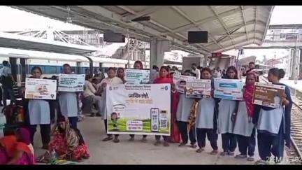 गया टाउन सीडी ब्लॉक: विश्व पर्यावरण दिवस 2025: डीडीयू मंडल में प्लास्टिक प्रदूषण समाप्ति थीम पर रेलवे जंक्शन पर आज अभियान जारी