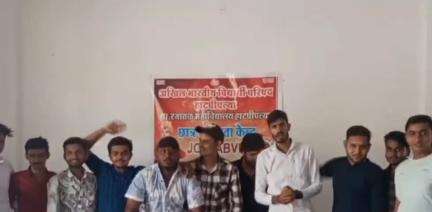 हाटपिपल्या: अखिल भारतीय विद्यार्थी परिषद ने हाटपिपल्या महाविद्यालय में खोला छात्र सहायता केंद्र