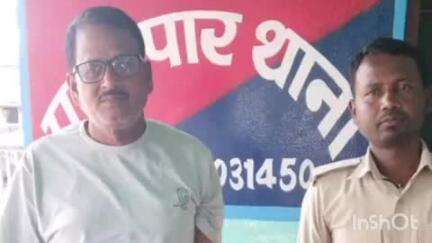 पतरघट: पस्तपार पुलिस ने गुप्त सूचना पर कार्रवाई करते हुए फरार अभियुक्त को गिरफ्तार कर जेल भेजा