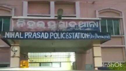 ଢେଙ୍କାନାଳ ସଦର: ନିହଲ ପ୍ରସାଦ ଗ୍ରାମରେ ସରକାରୀ ଜମିକୁ ନେଇ ଆକ୍ରମଣ, ବରପଦା ଚିକିତ୍ସାଳୟରେ ୨ ଗୁରୁତର ଆହତ ଭର୍ତ୍ତି