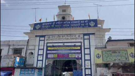 पांवटा साहिब: आज के दिन आजाद हुआ था गुरुद्वारा पांवटा साहिब, ऐतिहासिक गुरुद्वारा में मनाया जा रहा है शहीदी दिवस