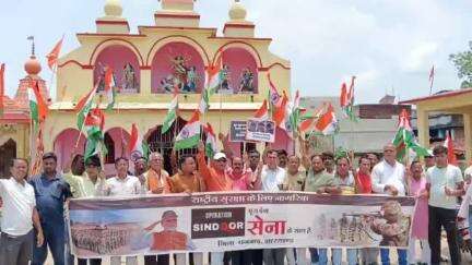 बलियापुर: पहलगाम हमले के जवाब में बलियापुर के हटिया मोड़ से भाजपा ने निकाली तिरंगा पदयात्रा