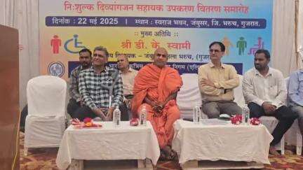 જંબુસર: જંબુસર નગરમાં 124 દિવ્યાંગોને સાયકલ વિતરણ કરાઈ #jambusar #ન્યૂઝ