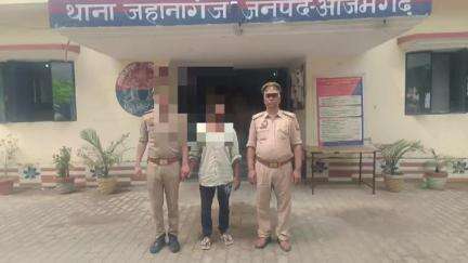 आज़मगढ़: जहानागंज पुलिस ने किशोरी से दुष्कर्म करने वाले दरिंदे को किया गिरफ्तार, 18 तारीख को दिया था वारदात को अंजाम
