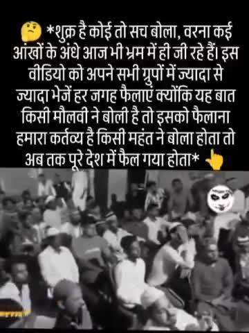 सभी देशवासियों को इसे जरूर सुनना और देखना चाहिए | |