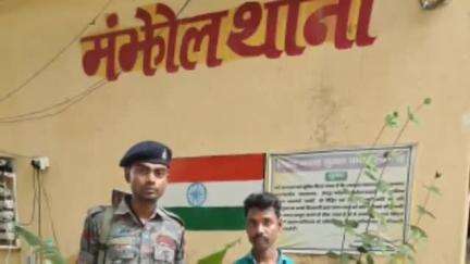 चेरिया बरियारपुर: मंझौल मधुबन मुसहरी टोला में पुलिस ने 43 लीटर देसी शराब के साथ एक शराब कारोबारी को किया गिरफ्तार