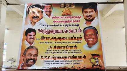 அம்பாசமுத்திரம்: அம்பாசமுத்திரத்தில் சட்டமன்ற தொகுதி தேர்தலை முன்னிட்டு வாக்காளர் பட்டியலை சரிபார்த்த முன்னாள் சபாநாயகர்