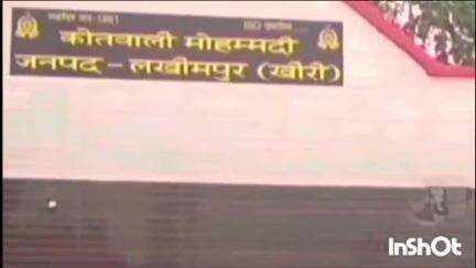 मोहम्मदी: महिला से मारपीट के मामले में पांच लोगों के खिलाफ मोहम्मदी कोतवाली क्षेत्र के अटसार में रिपोर्ट दर्ज