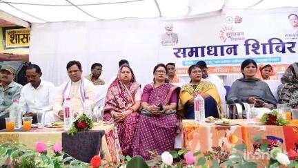 मरवाही: बंशीताल में आयोजित समाधान शिविर में 4734 आवेदनों के निराकरण की जानकारी दी गई, मरवाही विधायक हुए शामिल