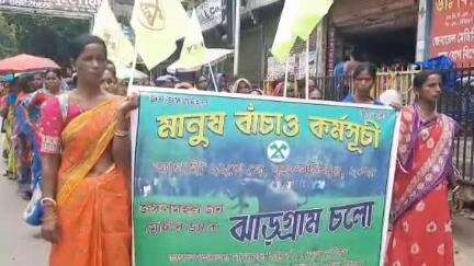 ঝাড়গ্রাম: মাতৃভাষায় পঠন-পাঠন সহ ১১ দফা দাবিতে ঝাড়গ্রামে মিছিল করে জেলা শাসককে ডেপুটেশন দিল জঙ্গলমহল জন মোর্চা