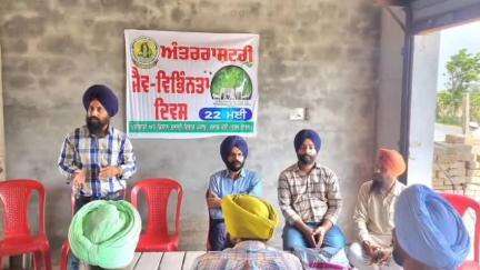 ਭਿੱਖੀਵਿੰਡ: ਪਿੰਡ ਲਹੁਕਾ ਵਿਖੇ ਅੰਤਰਰਾਸ਼ਟਰੀ ਜੈਵਿਕ-ਵਿਭਿੰਨਤਾ ਦਿਵਸ ਮਨਾਇਆ