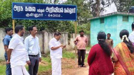 குன்னூர்: குன்னூர் சட்டமன்றத் தொகுதியில் திறக்கப்பட உள்ள அரசு கலை மற்றும் அறிவியல் கல்லூரியின் ஆயத்த பணிகளை அரசு தலைமை கொறடா நேரில் ஆய்வு