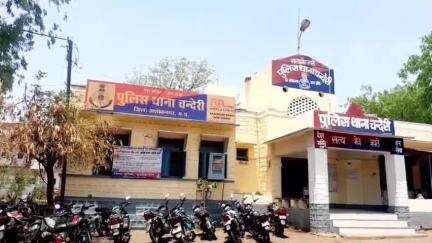 चंदेरी: ग्राम पहाड़पुर निवासी 29 वर्षीय शादीशुदा महिला घर से लापता, पुलिस कर रही है तलाश