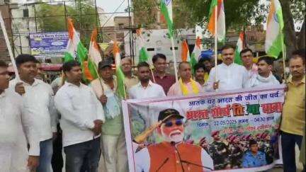 रफीगंज: रफीगंज में ऑपरेशन सिंदूर की सफलता पर भारतीय वीर सैनिक के सम्मान में निकाली गई तिरंगा यात्रा