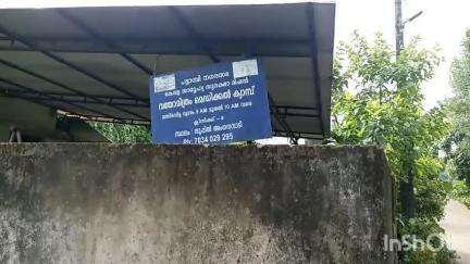 പട്ടാമ്പി: കീഴായൂർ തോപ്പിൽ അങ്കണവാടിയിൽ മുഹമ്മദ് മുഹ്സിൻ MLA സന്ദർശനം നടത്തി