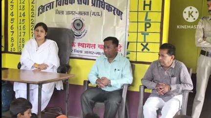 आगर: बैजनाथ निपानिया में विधिक जागरूकता शिविर आयोजित, न्यायाधीश चाहना शर्मा ने कहा- महिलाएं सरकारी योजनाओं का लाभ लें