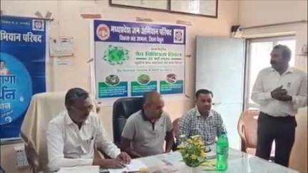 आमला: जन अभियान परिषद द्वारा जमवाड़ा में विश्व जैव विविधता दिवस का आयोजन किया गया