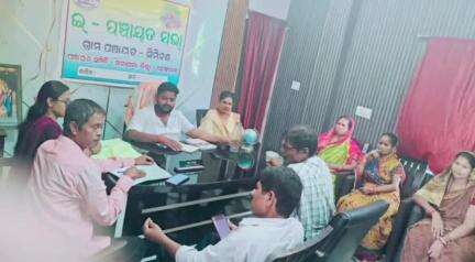 ଢେଙ୍କାନାଳ ସଦର: ସିମିନଇ ପଞ୍ଚାୟତ କାର୍ଯ୍ୟାଳୟ ଠାରେ ସରପଞ୍ଚଙ୍କ ସମୀକ୍ଷା ବୈଠକ ଅନୁଷ୍ଠିତ