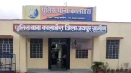 फुलेरा मु. सांभर: जयपुर ग्रामीण के कालाडेरा थाना इलाके के कानरपुरा गांव में फंदे से लटका महिला का शव मिला, पुलिस मौके पर पहुंची