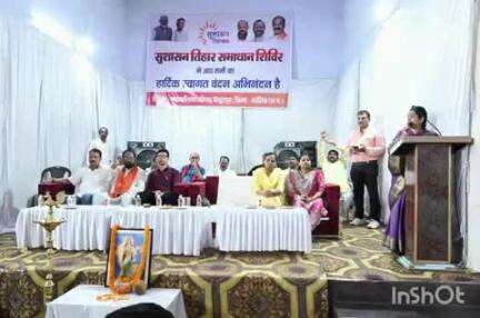 बैकुंठपुर: बैकुंठपुर नगर पालिका में समाधान शिविर का आयोजन