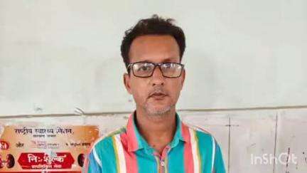 जामताड़ा: मिहिजाम पुलिस ने दो साल से फरार आरोपी को गिरफ्तार कर जेल भेजा