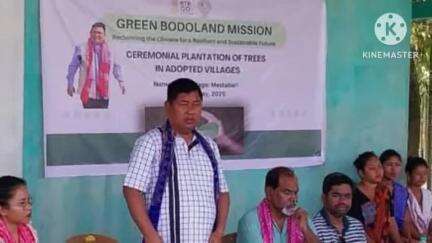 কোকৰাঝাৰ ভাগ: মেছটাবাৰি গাঁৱত গ্ৰীণ বড়োলেণ্ড মিছনৰ শুভাৰম্ভ কৰে বিধায়ক লৰেঞ্চ ইসলাৰী